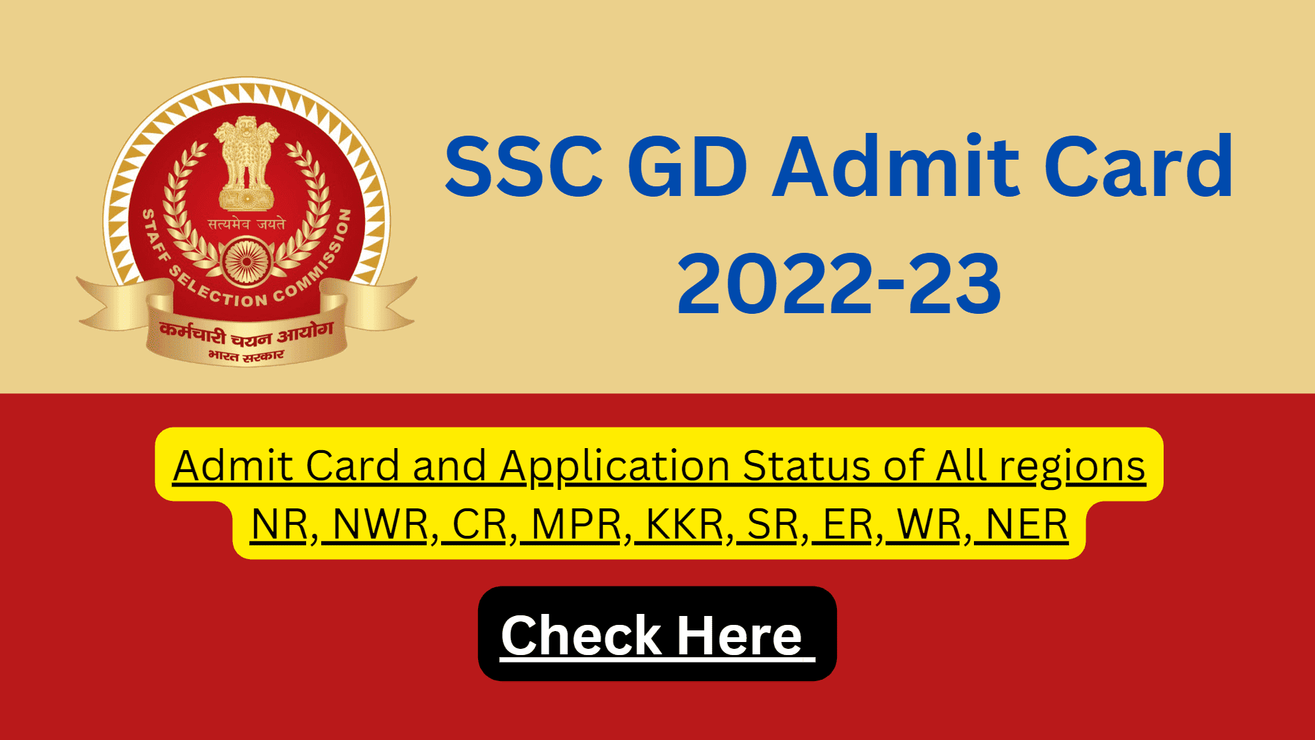 SSC GD Admit Card 2022 23 All Regions Exam Date City Application