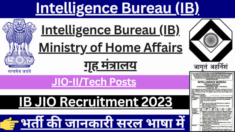 Ib Jio Recruitment Intelligence Bureau Recruitment