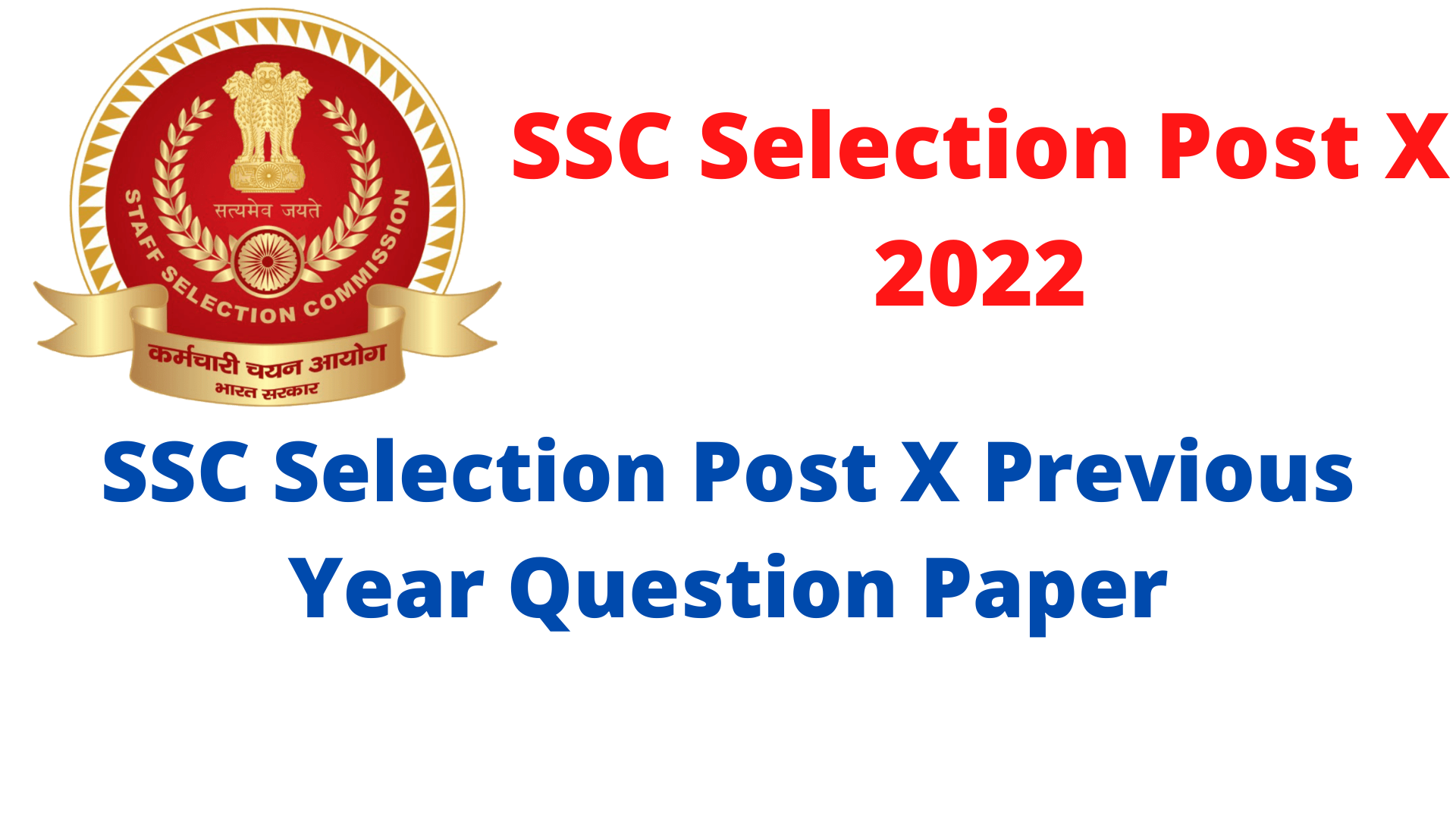 SSC Selection Post X Previous Year Question Paper