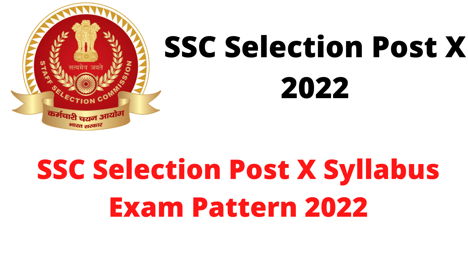 SSC Selection Post X Syllabus Exam Pattern 2022