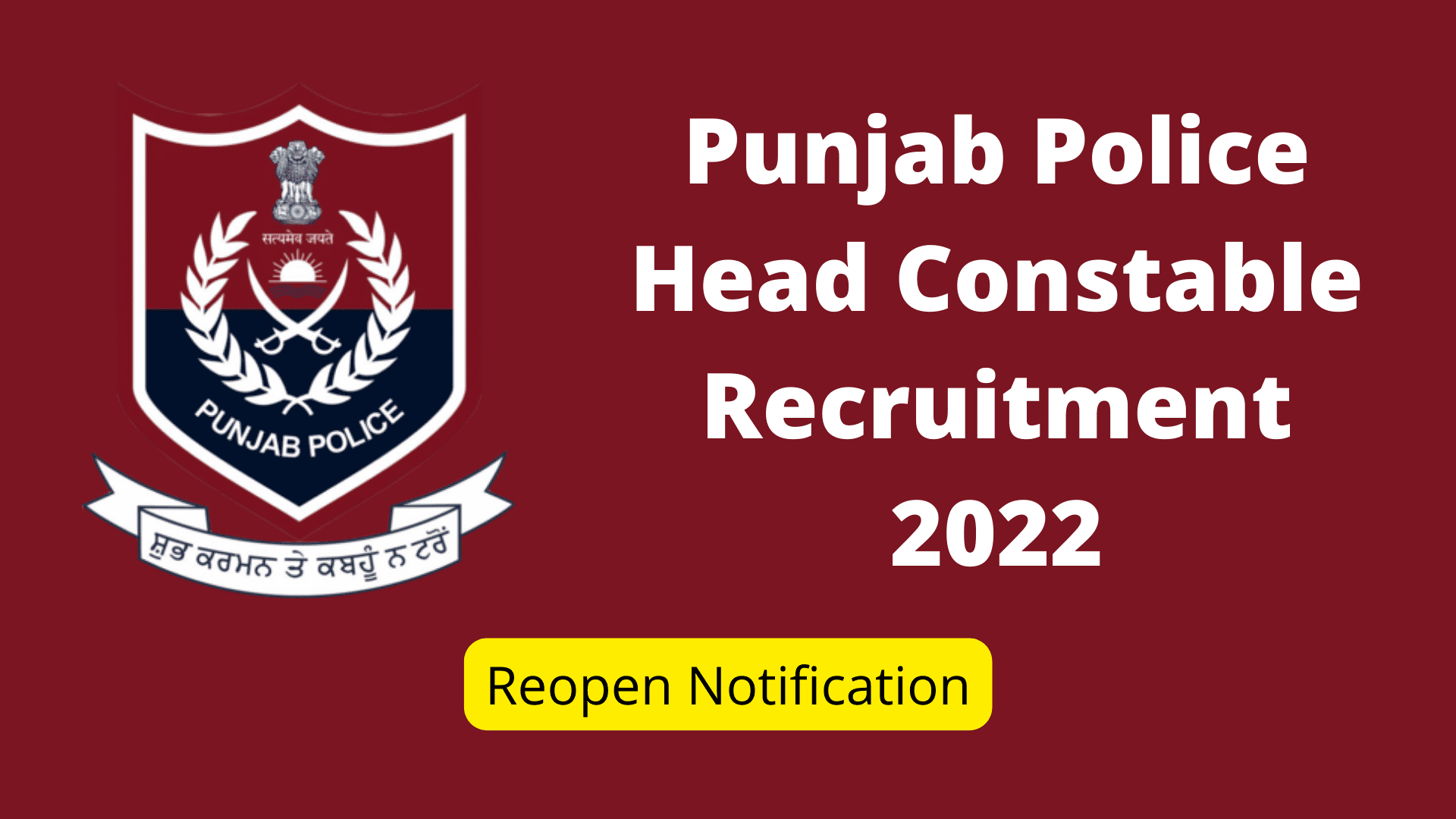 punjab-police-head-constable-admit-card-2022-and-exam-date-released-for