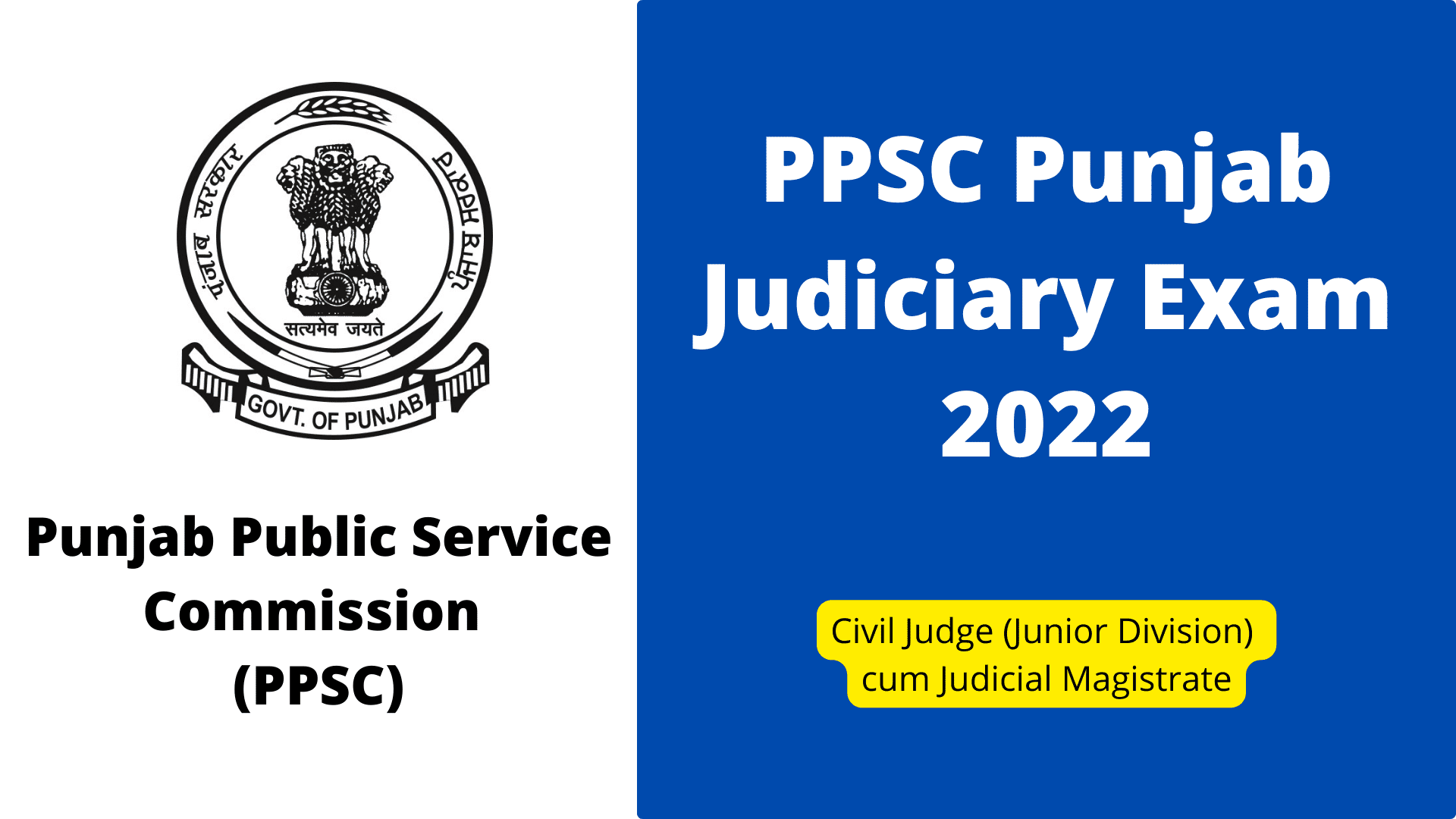 ppsc-punjab-judiciary-recruitment-2022-notification-released-apply