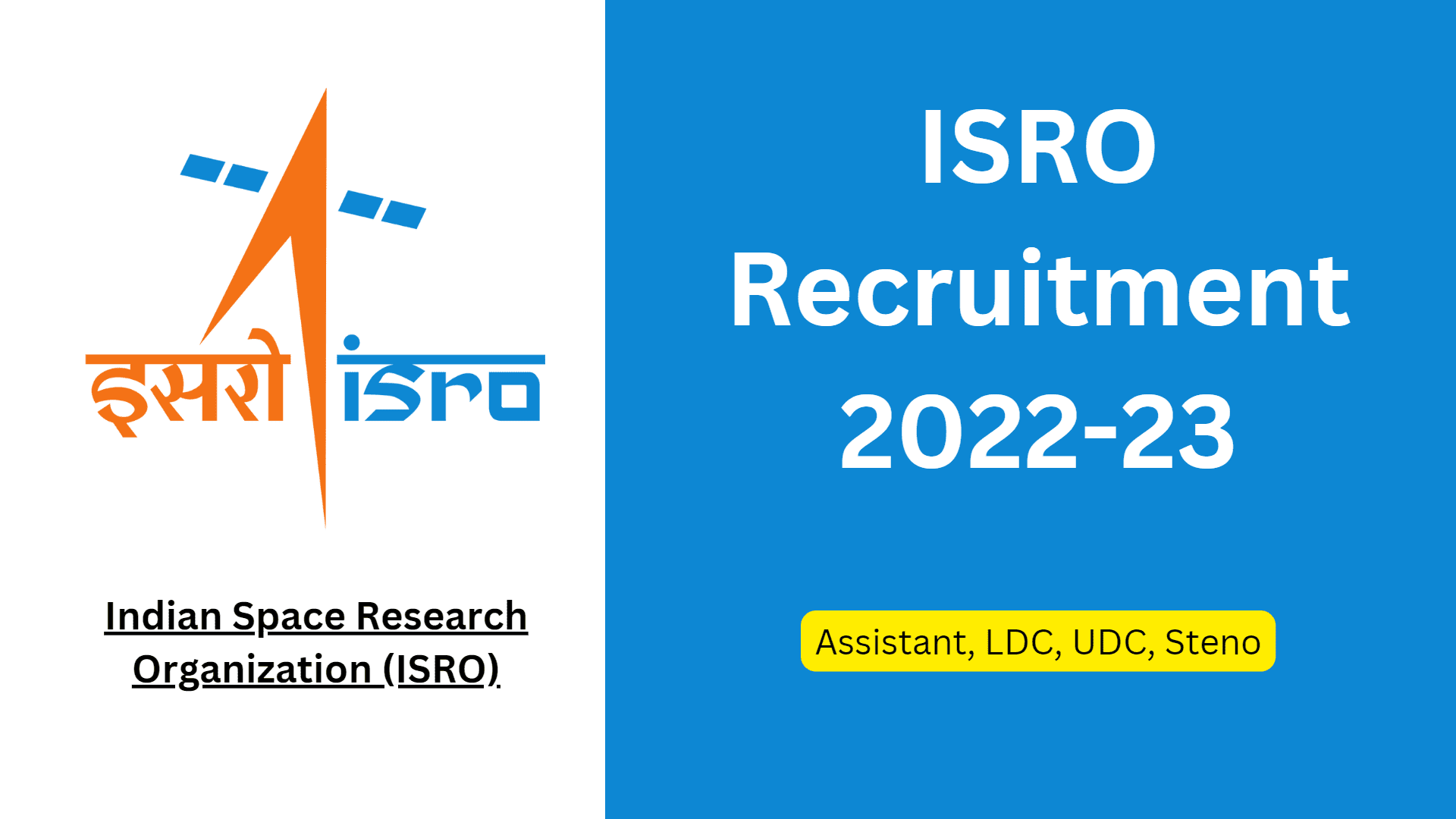 ISRO Recruitment 2022-23