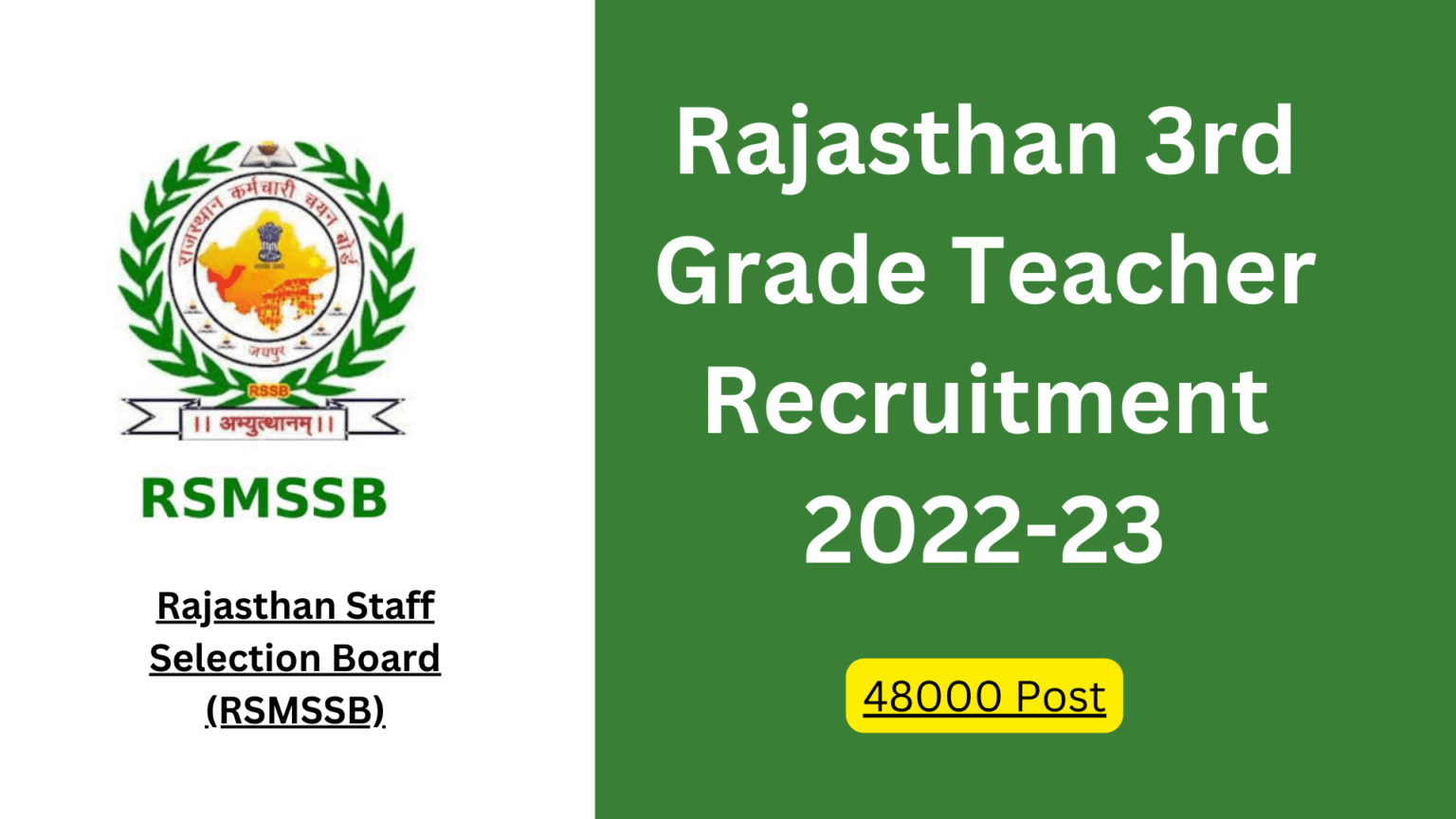 rajasthan-3rd-grade-teacher-admit-card-2023