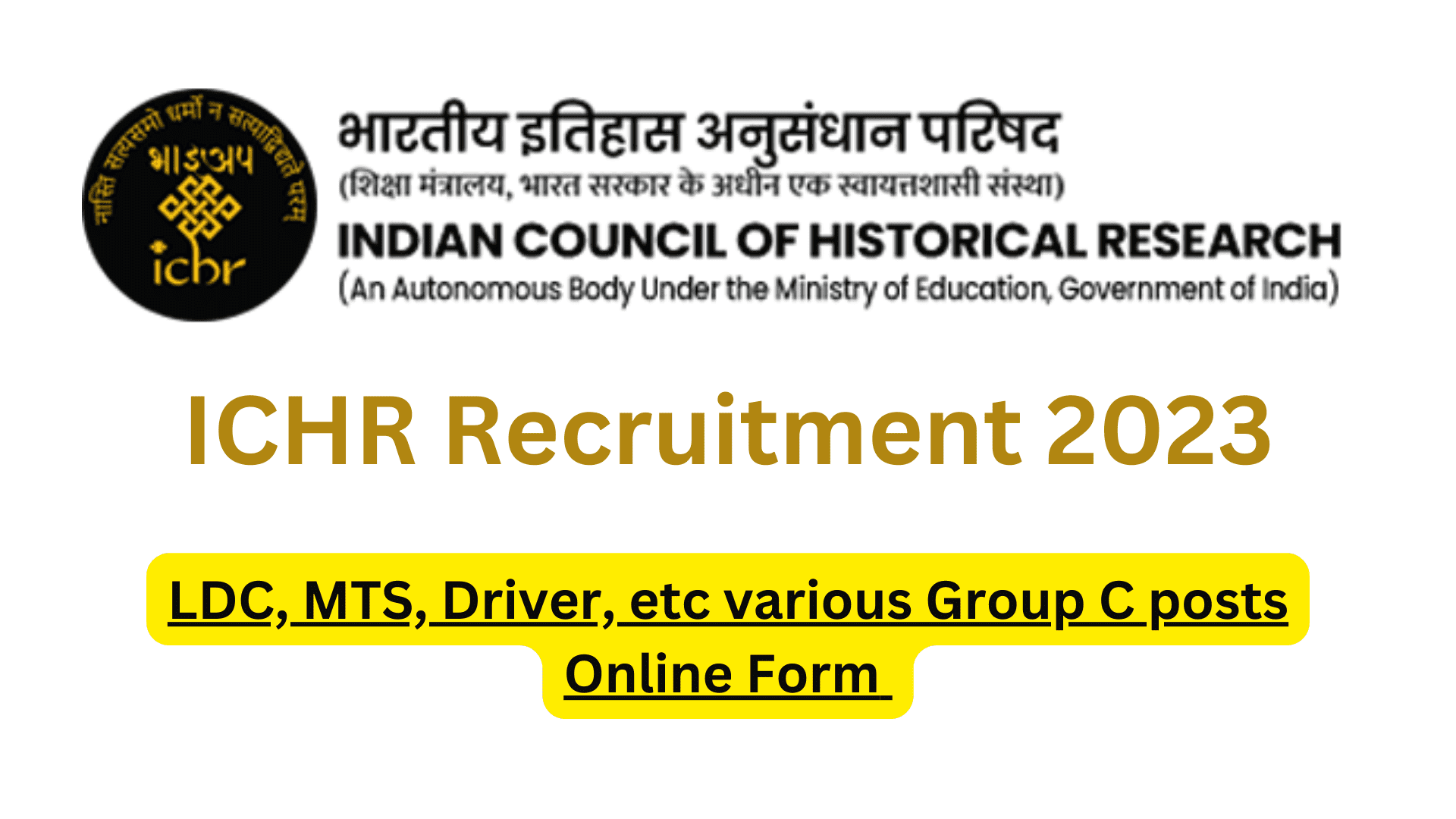 ICHR Recruitment 2023