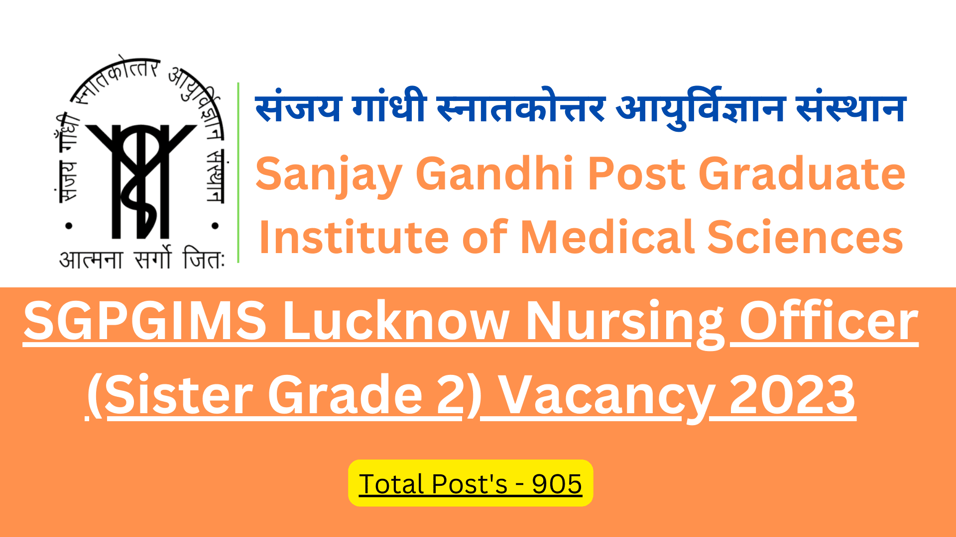 SGPGIMS Lucknow Sister Grade 2 Recruitment 2023