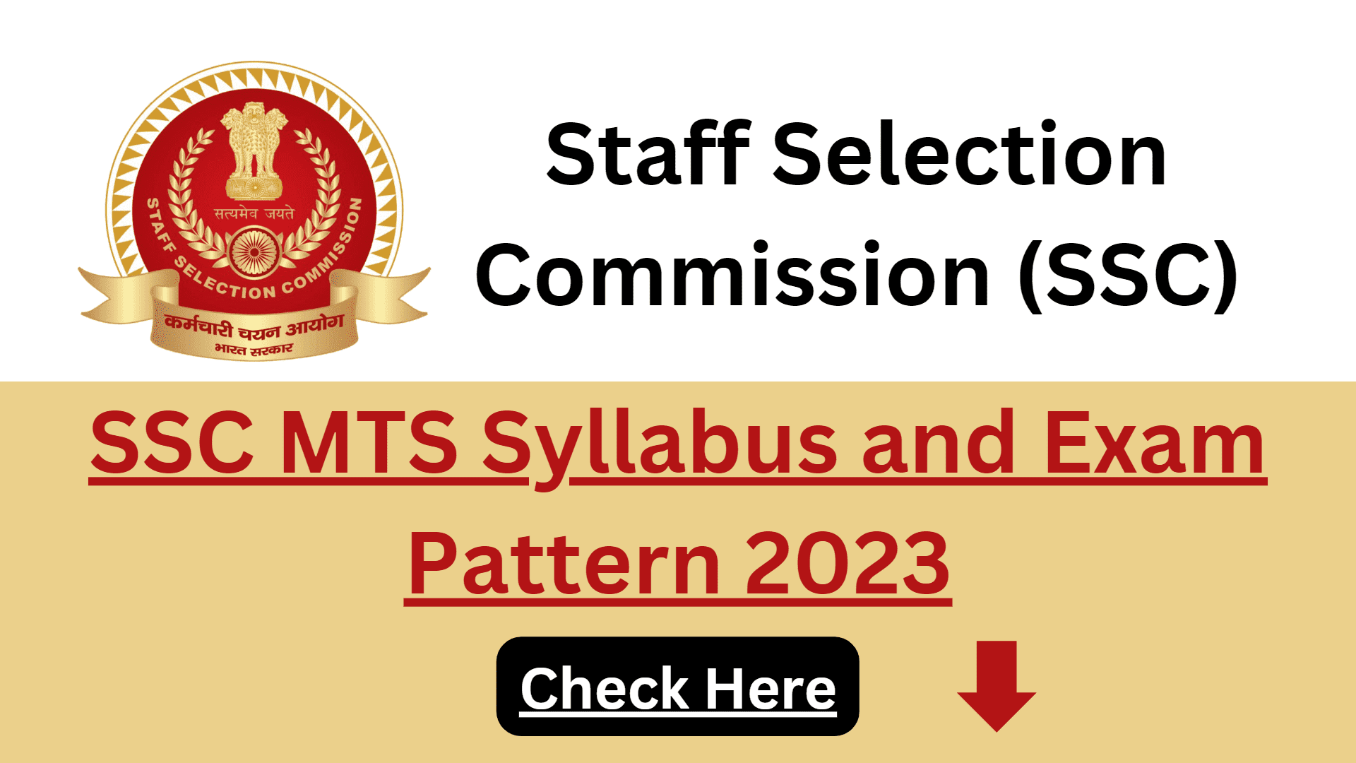 SSC MTS Syllabus And Exam Pattern 2023 Released Descriptive Paper 