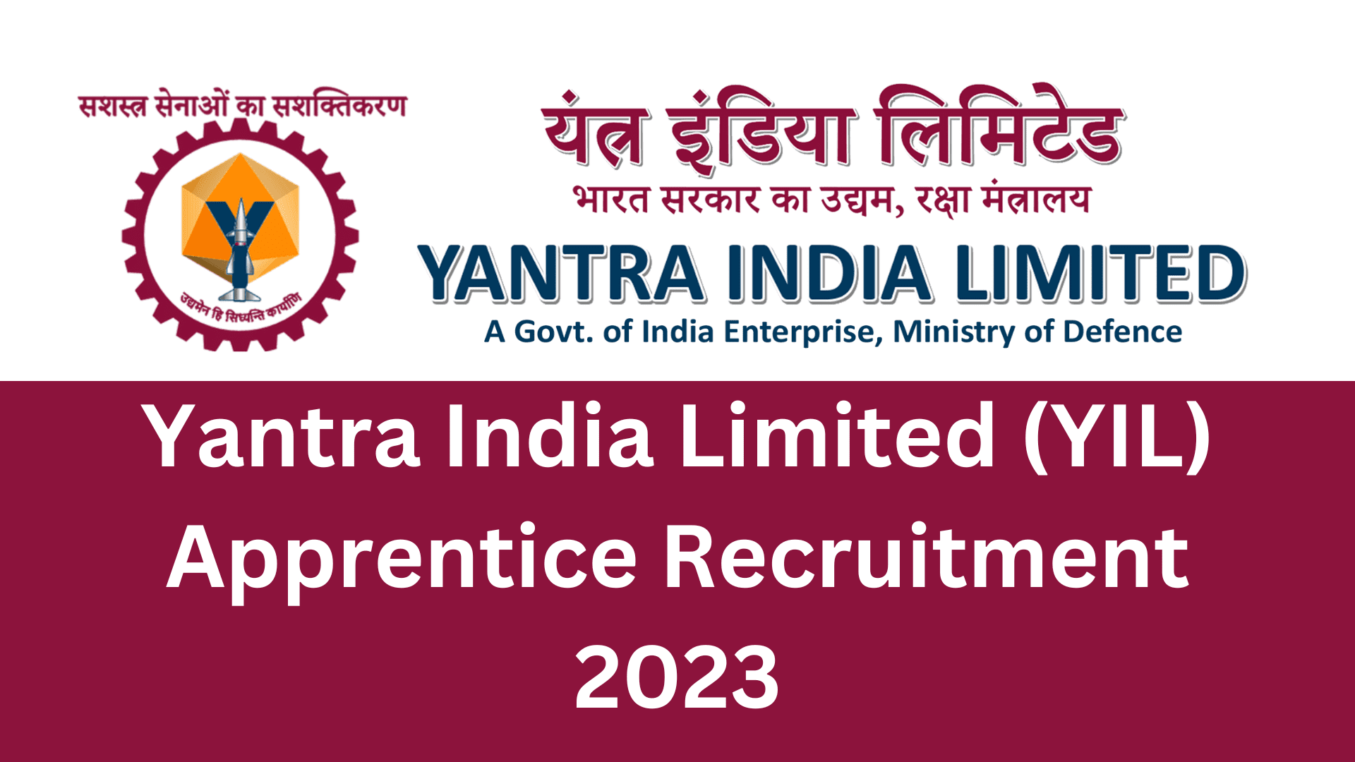 Yantra India Limited Apprentice Recruitment 2023