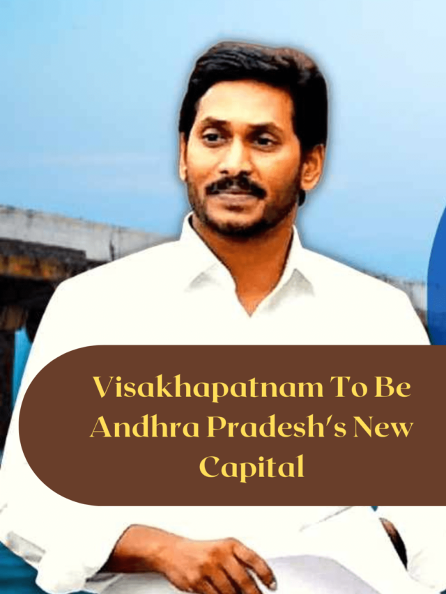 The New Capital of Andhra Pradesh Will Be Visakhapatnam: The Statements of Chief Minister Jagan Reddy