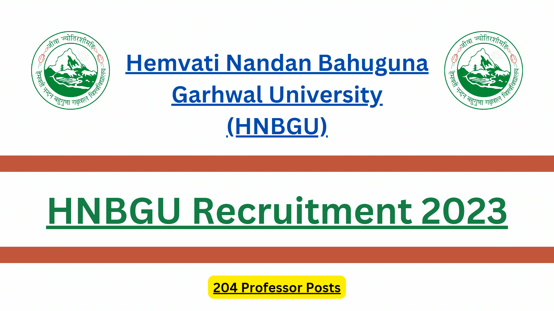 HNBGU Recruitment 2023
