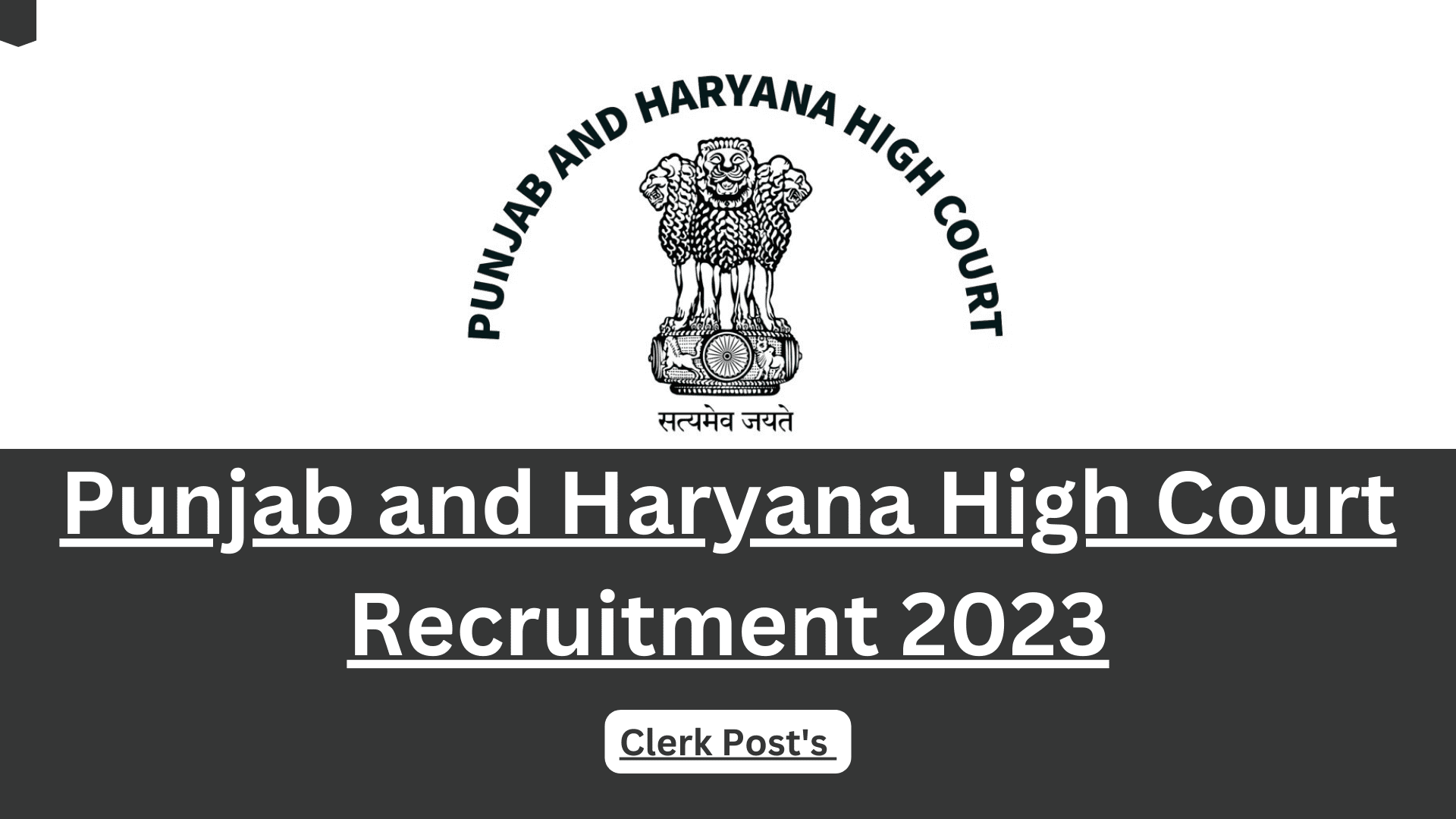 Punjab and Haryana High Court Clerk Recruitment 2023