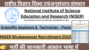 NISER Bhubaneswar Recruitment 2023