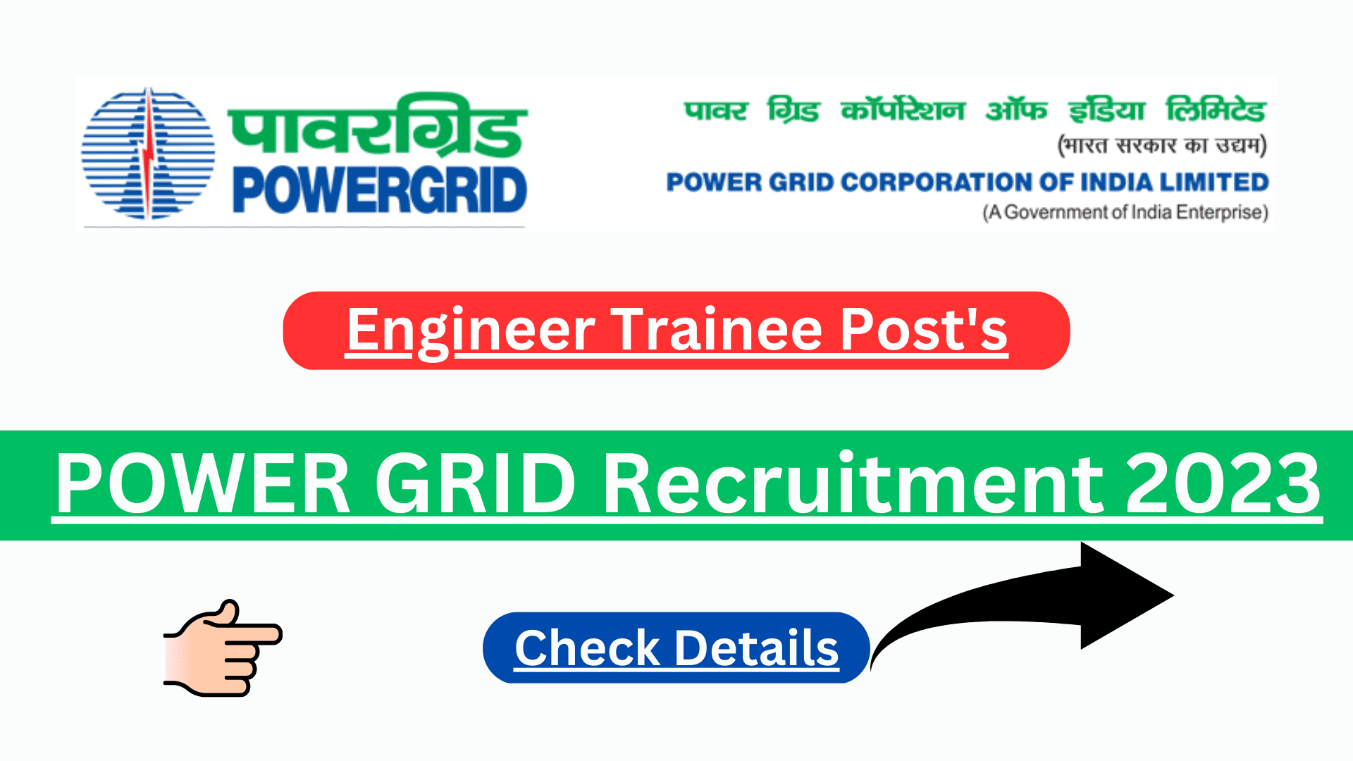 POWER GRID Recruitment 2023 | PGCIL Engineer Trainee Recruitment 2023