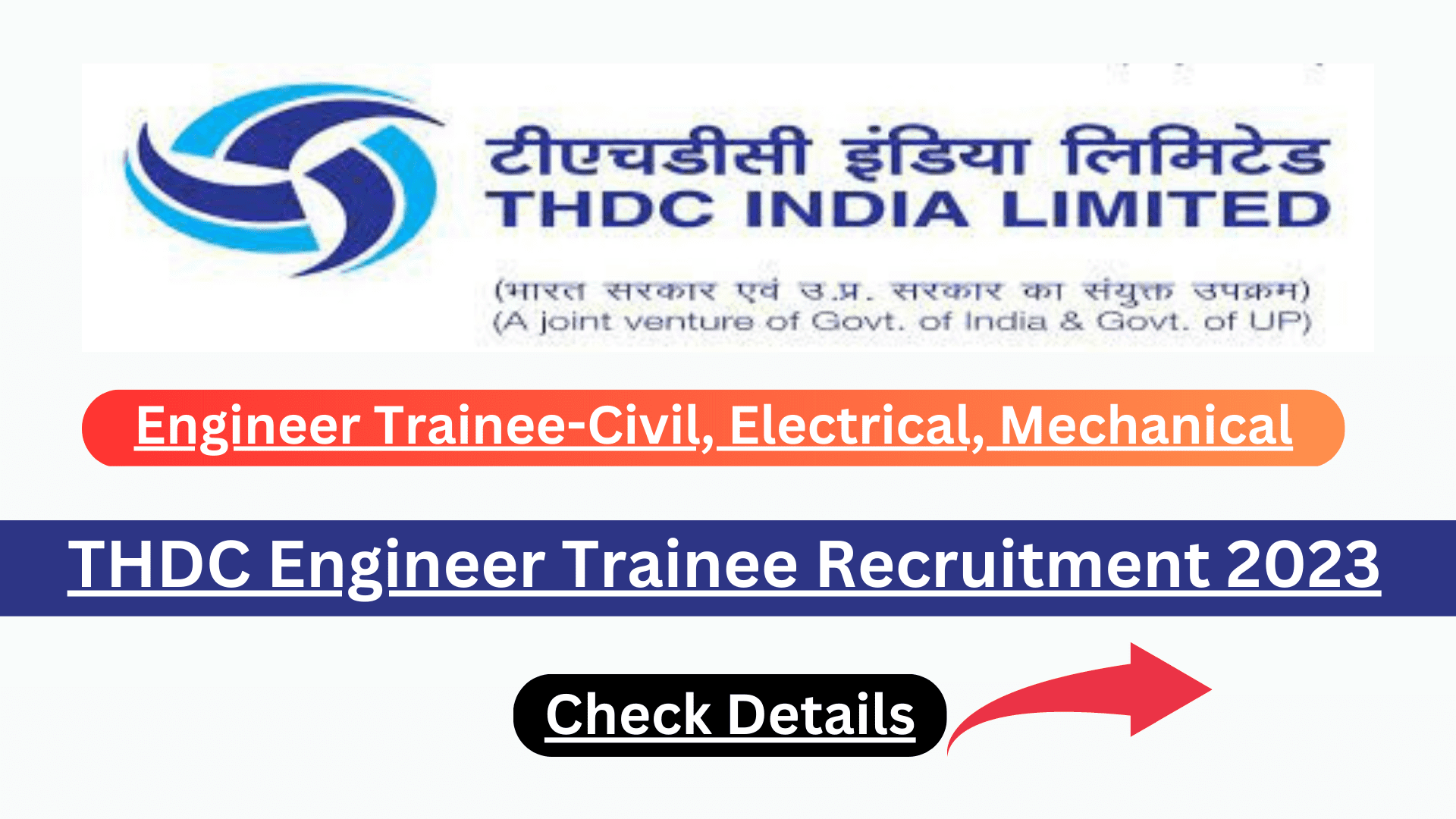 THDC India Limited Recruitment 2023