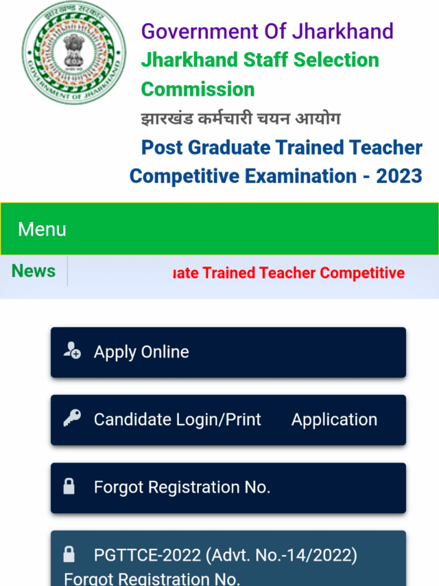 free job alert 2023 jharkhand