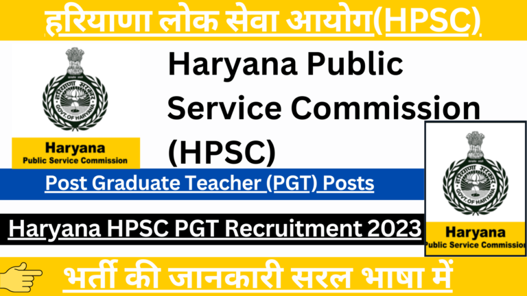 Haryana Hpsc Pgt Recruitment 2023 Result 3346