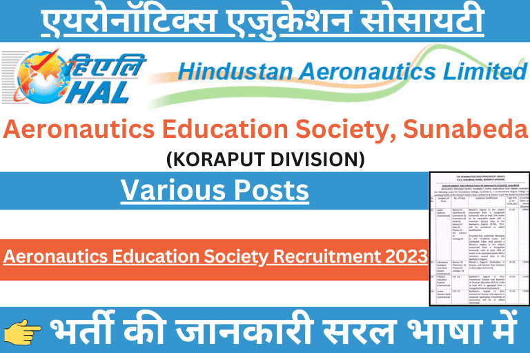 Aeronautics Education Society Recruitment 2023