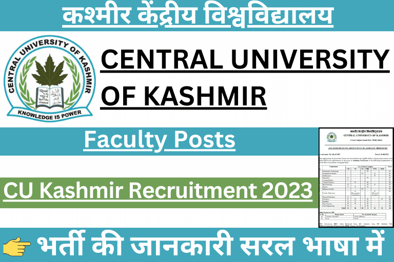 CU Kashmir Faculty Recruitment 2023