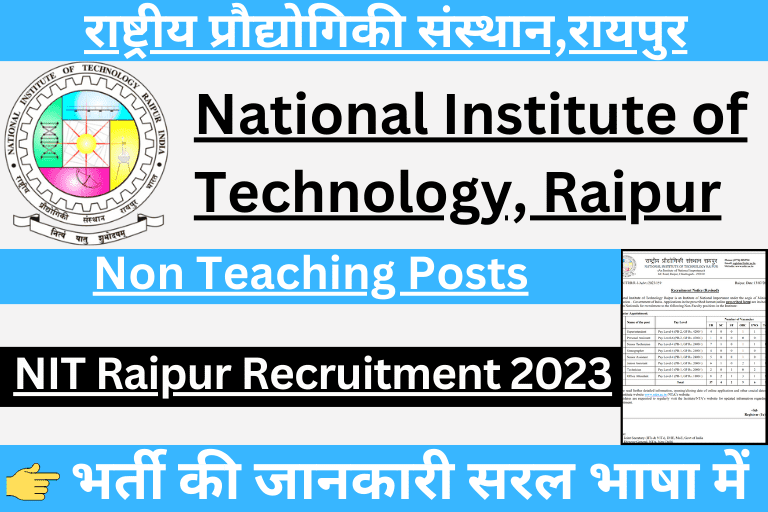 NIT Raipur Non Teaching Recruitment 2023 | NIT Raipur Recruitment 2023 ...