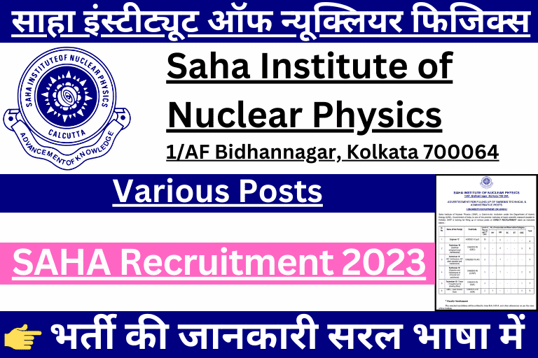 Saha Institute of Nuclear Physics Recruitment 2023