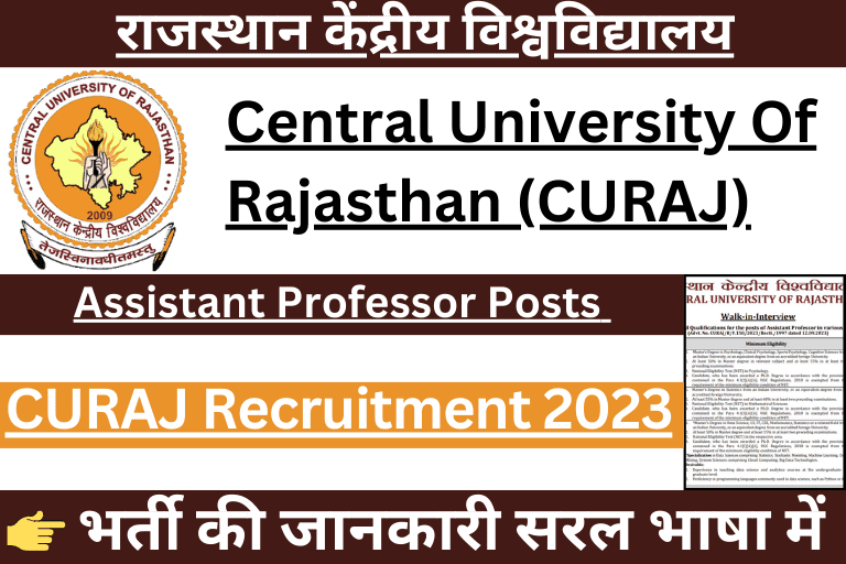 CURAJ Assistant Professor Recruitment 2023