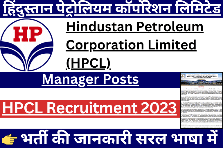HPCL Manager Recruitment 2023