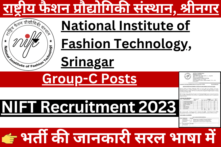 NIFT Srinagar Recruitment 2023