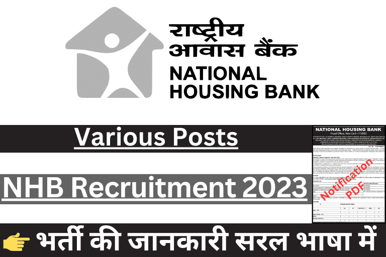 National Housing Bank Recruitment 2023