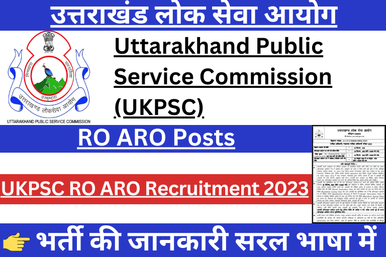 UKPSC RO ARO Recruitment 2023