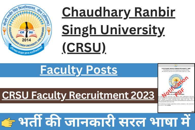 CRSU Faculty Recruitment 2023