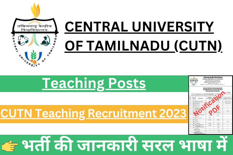 CUTN Teaching Recruitment 2023