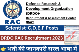 DRDO RAC Scientist Recruitment 2023 | DRDO RAC Recruitment 2023, Apply ...