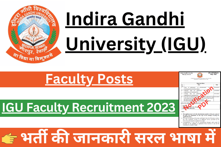 IGU Faculty Recruitment 2023