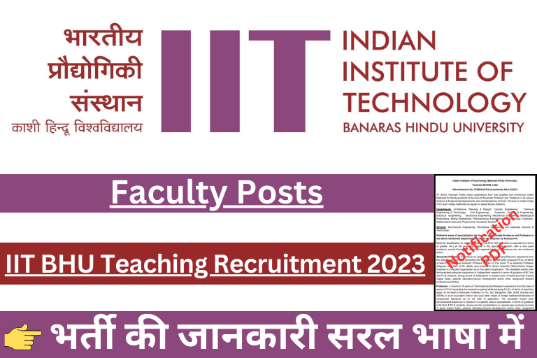 IIT BHU Teaching Recruitment 2023