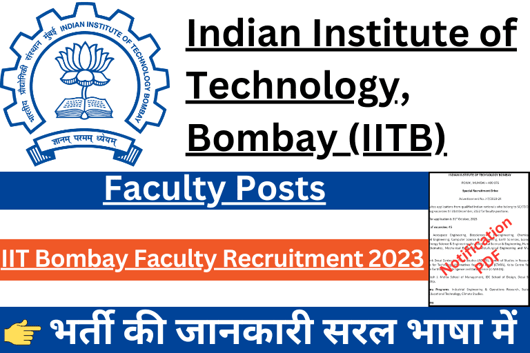 IIT Bombay Faculty Recruitment 2023 | Indian Institute Of Technology ...