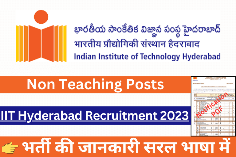 IIT Hyderabad Non Teaching Recruitment 2023