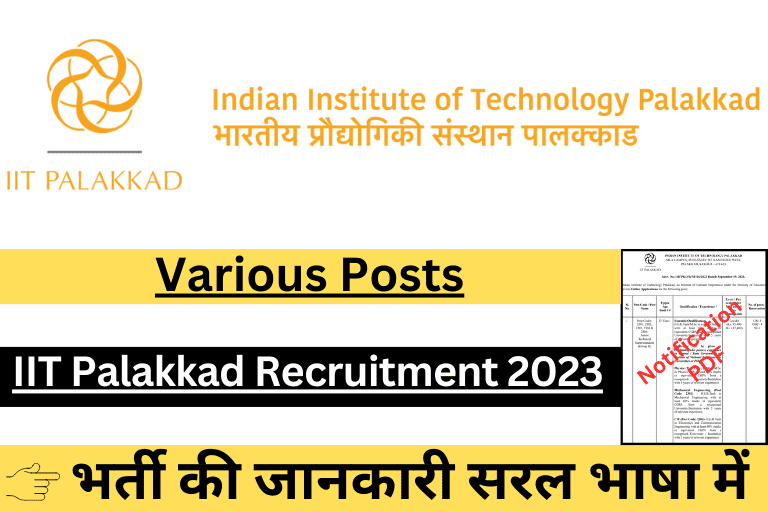 IIT Palakkad Recruitment 2023