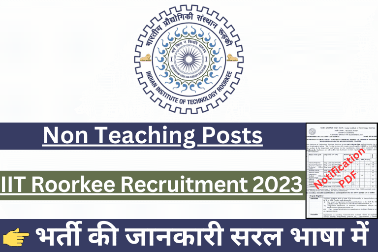IIT Roorkee Group A Recruitment 2023