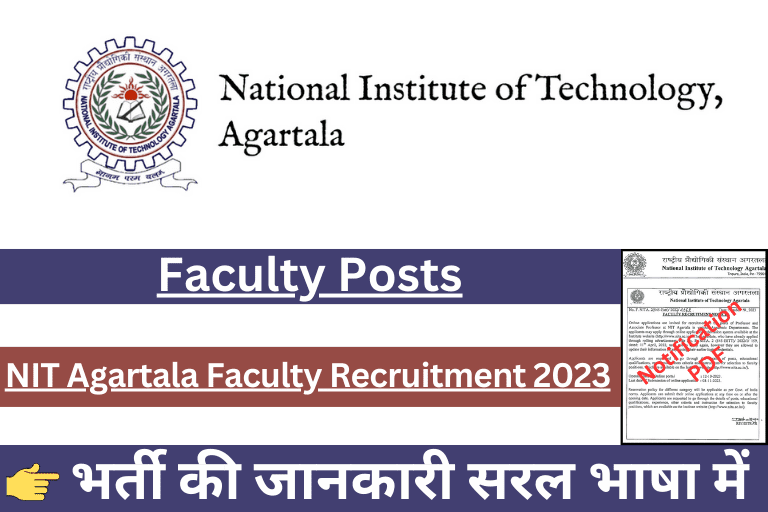 NIT Agartala Faculty Recruitment 2023