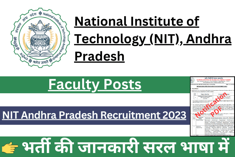 NIT Andhra Pradesh Faculty Recruitment 2023