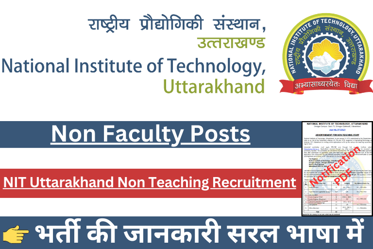 NIT Uttarakhand Non Teaching Recruitment 2023