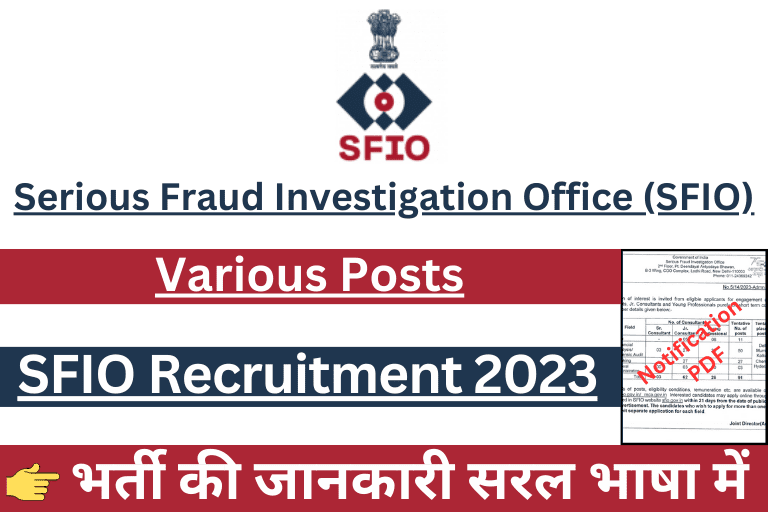 Serious Fraud Investigation Office Jobs 2023