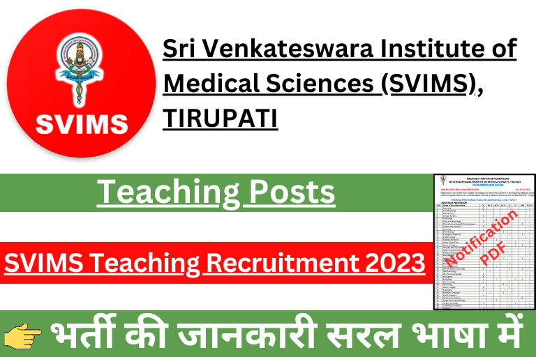 SVIMS Tirupati Teaching Recruitment 2023