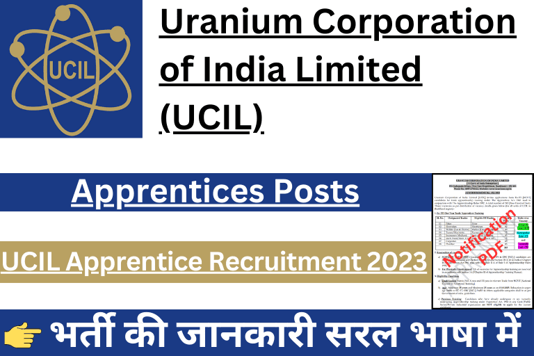 UCIL Apprentice Recruitment 2023