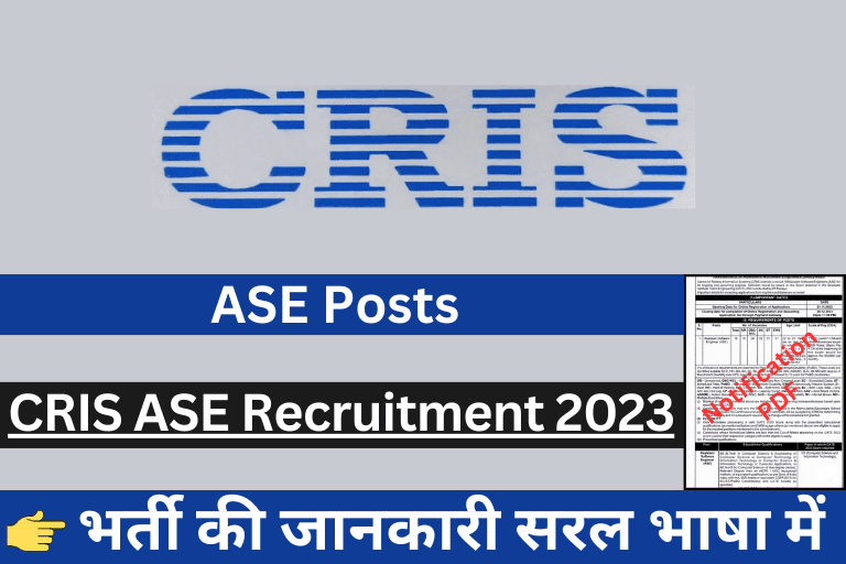 CRIS ASE Recruitment 2023