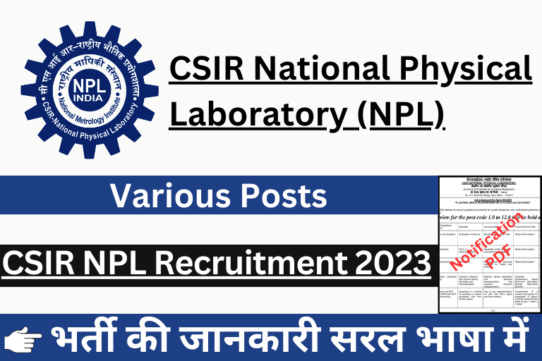 CSIR NPL Recruitment 2023