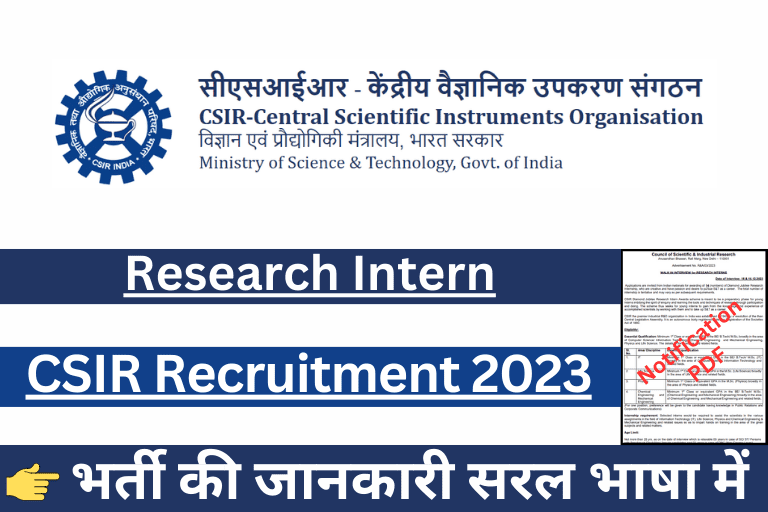 CSIR Research Intern Recruitment 2023