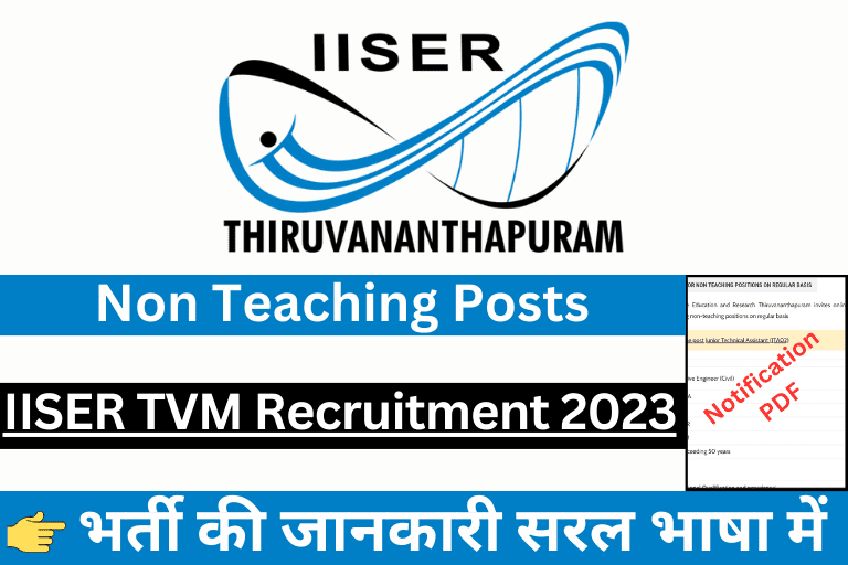 IISER TVM Non Teaching Recruitment 2023