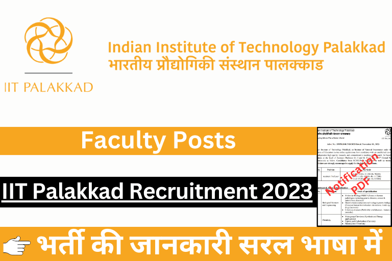 IIT Palakkad Assistant Professor Recruitment 2023