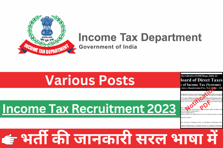 Income Tax Recruitment 2023